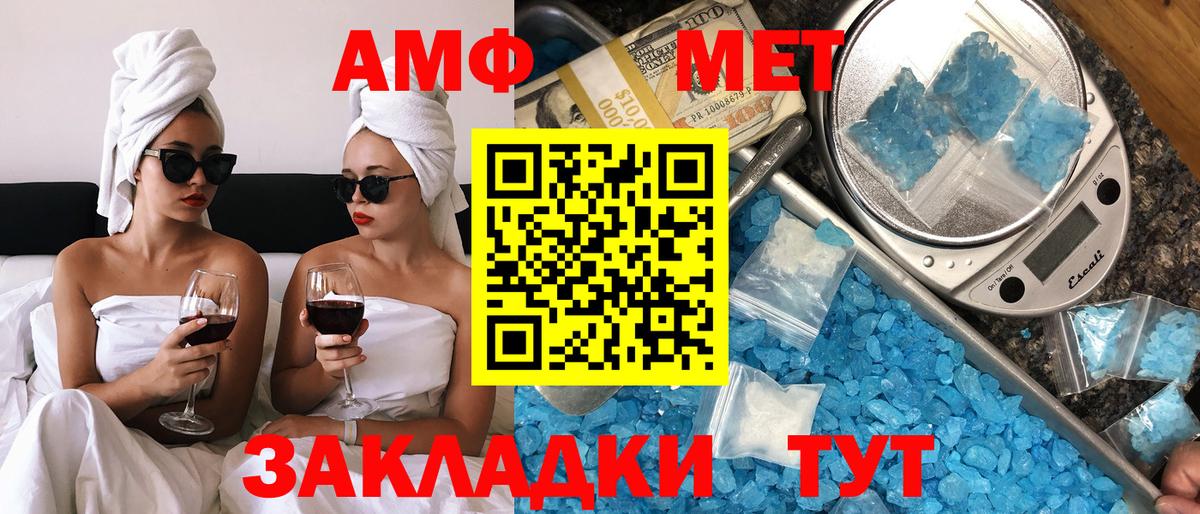 АМФЕТАМИН  АМФЕТАМИН  Карпинск  Вход с VPN  АМФЕТАМИН Розовый 