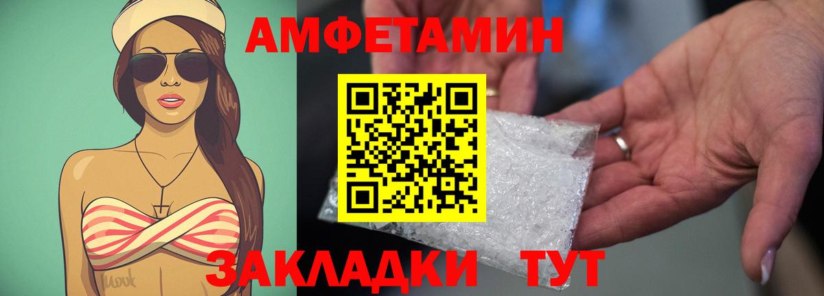 АМФ Premium Карпинск