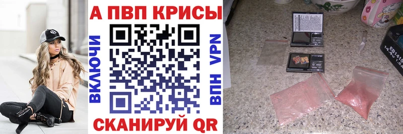 Alpha PVP Crystall  МЕГА ONION  Карпинск 