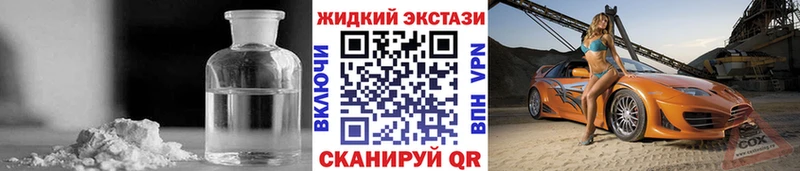 БУТИРАТ BDO  блэк спрут ССЫЛКА  Карпинск 