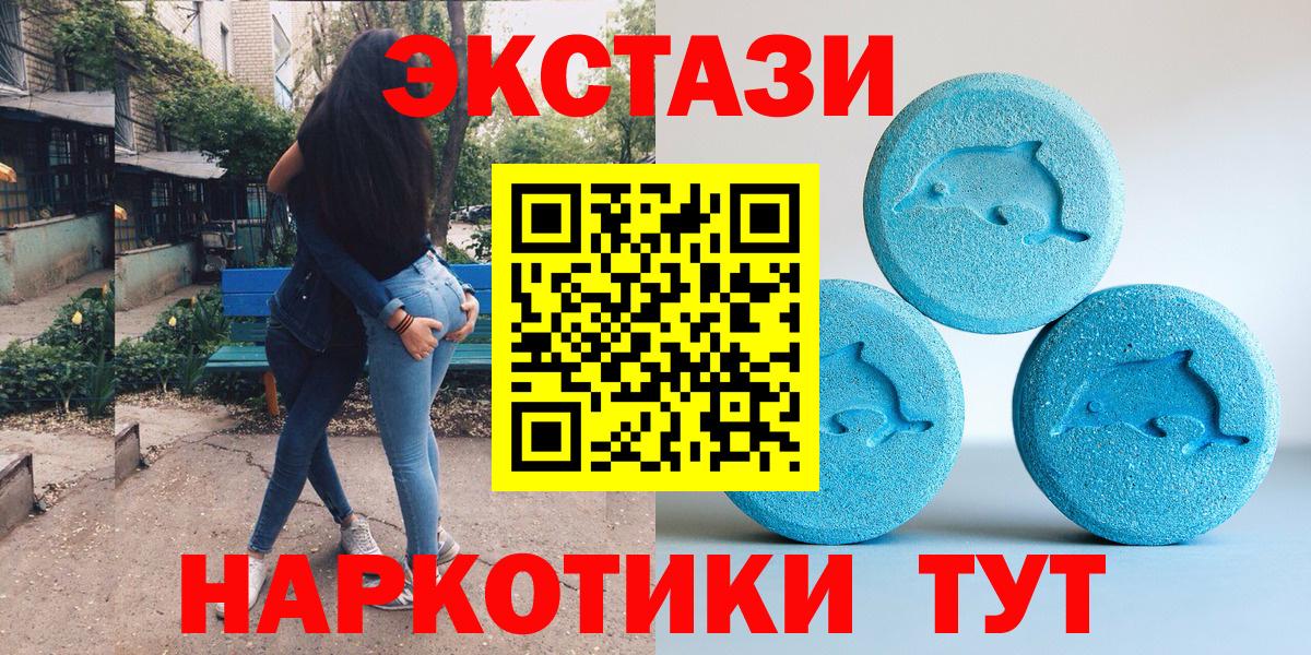 Ecstasy  ЭКСТАЗИ MDMA  Экстази 280 MDMA  Вход с VPN  Карпинск 