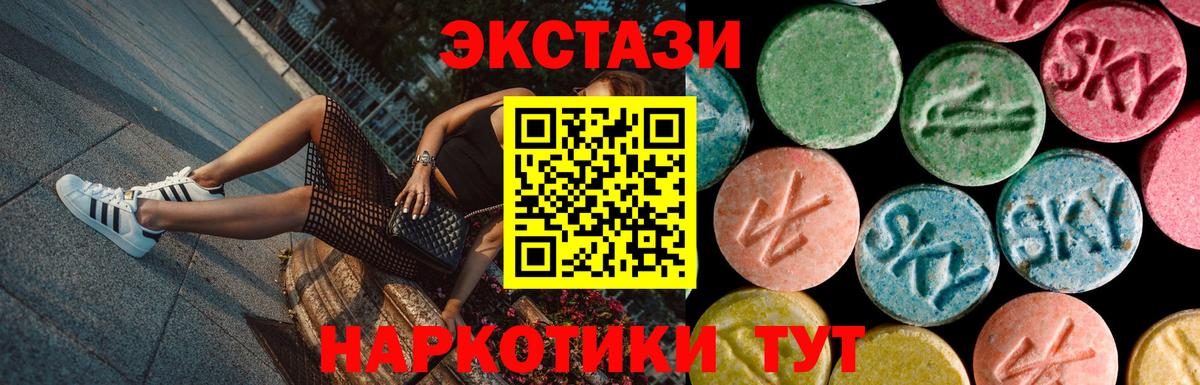 Экстази Philipp Plein Карпинск