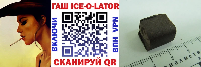 ГАШ VHQ  как найти   Карпинск 