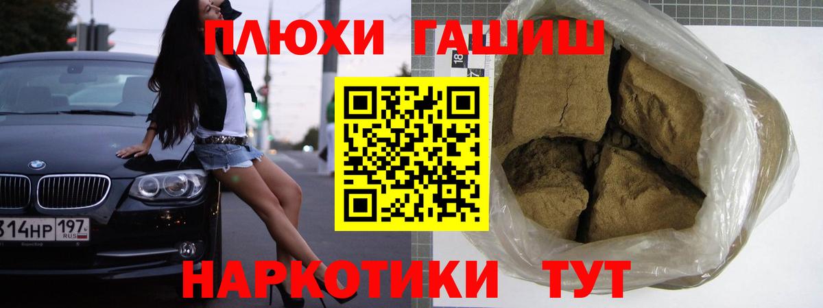 Карпинск  Гашиш  Вход с VPN  ГАШИШ VHQ  ГАШ индика сатива 