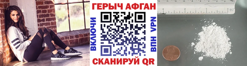 Героин Heroin  закладки  Карпинск 