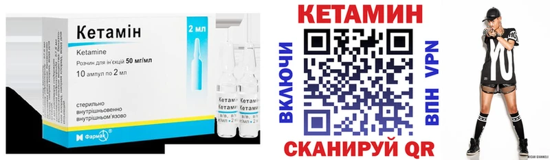 Кетамин VHQ  Карпинск 