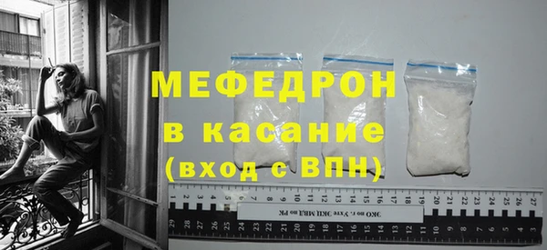 мескалин Алексеевка