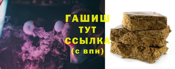 мескалин Алексеевка
