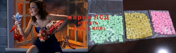 спайс Алексин