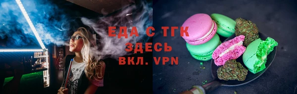 спайс Алексин