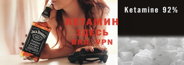 мескалин Алексеевка