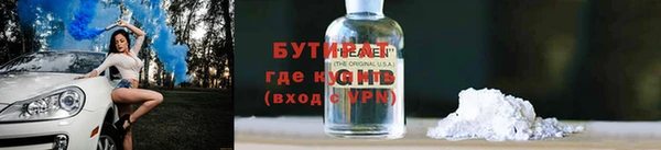 спайс Алексин