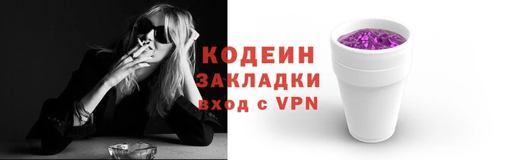 MESCALINE Семёнов