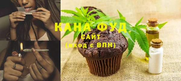спайс Алексин