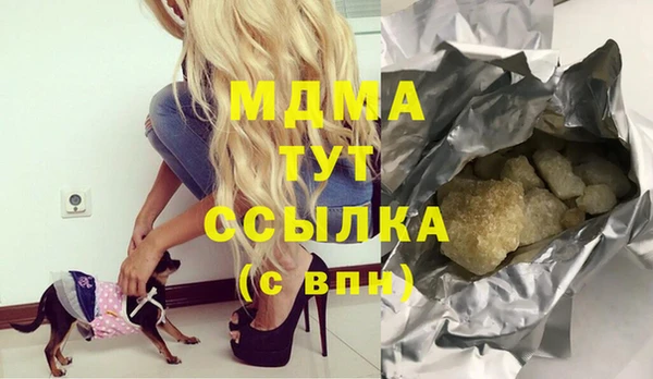 мескалин Алексеевка