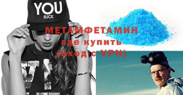 молекула духа Абдулино