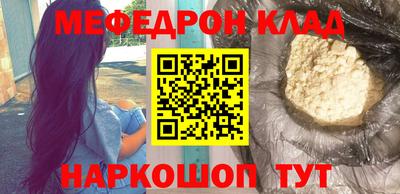 метадон Беслан
