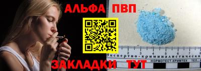 метадон Беслан