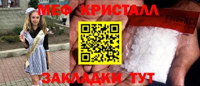 соль курить ск Бийск
