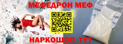 соль курить ск Бийск