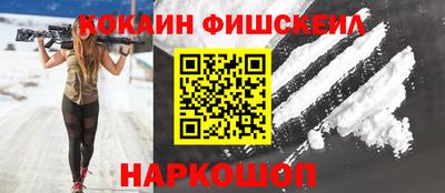 соль курить ск Бийск