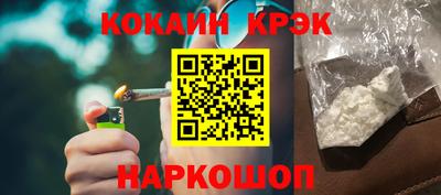 соль курить ск Бийск
