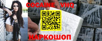 метадон Беслан