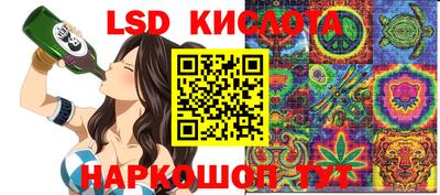 соль курить ск Бийск