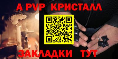 метадон Беслан