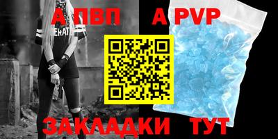 метадон Беслан