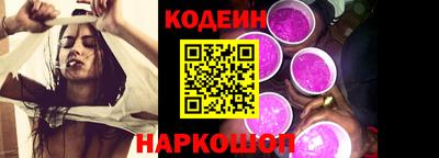 соль курить ск Бийск