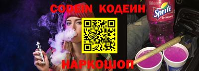 соль курить ск Бийск