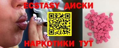 соль курить ск Бийск