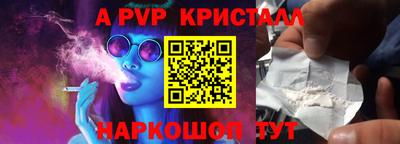 метадон Беслан