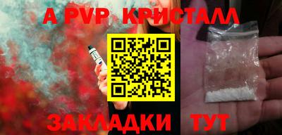 скорость Берёзовский
