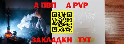 соль курить ск Бийск