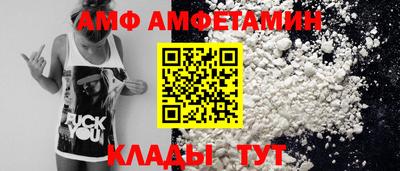 соль курить ск Бийск