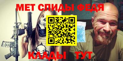 соль курить ск Бийск