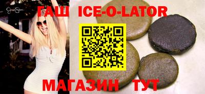 соль курить ск Бийск