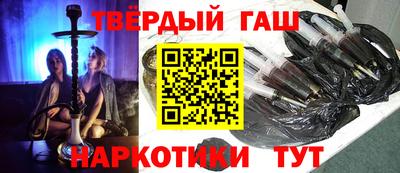 соль курить ск Бийск