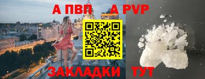 метадон Беслан