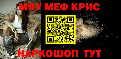 метадон Беслан