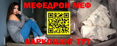 соль курить ск Бийск