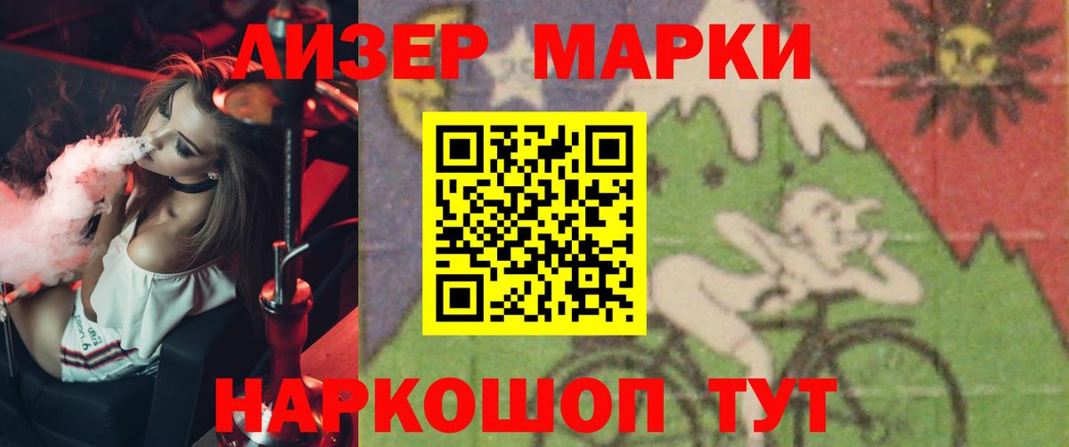 Карпинск  Лсд 25 экстази кислота  LSD-25 экстази ecstasy  Вход с VPN 