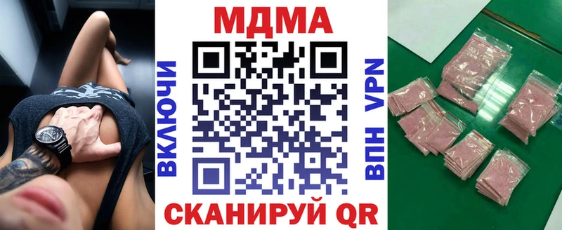MDMA crystal Карпинск