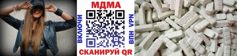 MDMA crystal  Карпинск 