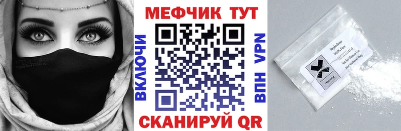 МЯУ-МЯУ мяу мяу  сколько стоит  Карпинск 