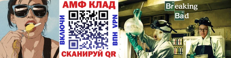 МЕТАМФЕТАМИН мет  где купить наркоту  Карпинск 