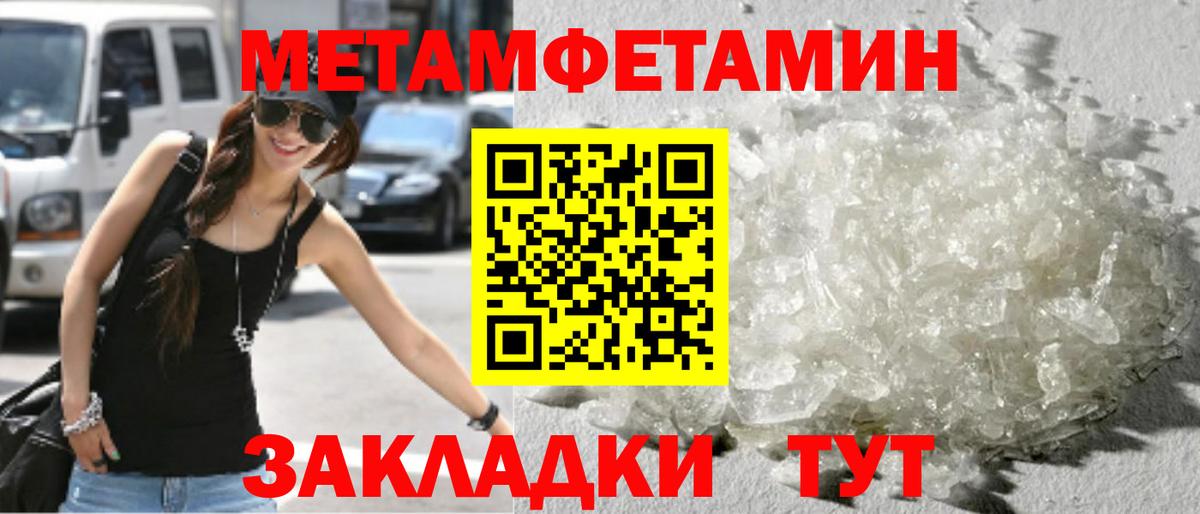 Карпинск  Метамфетамин винт  Вход с VPN 