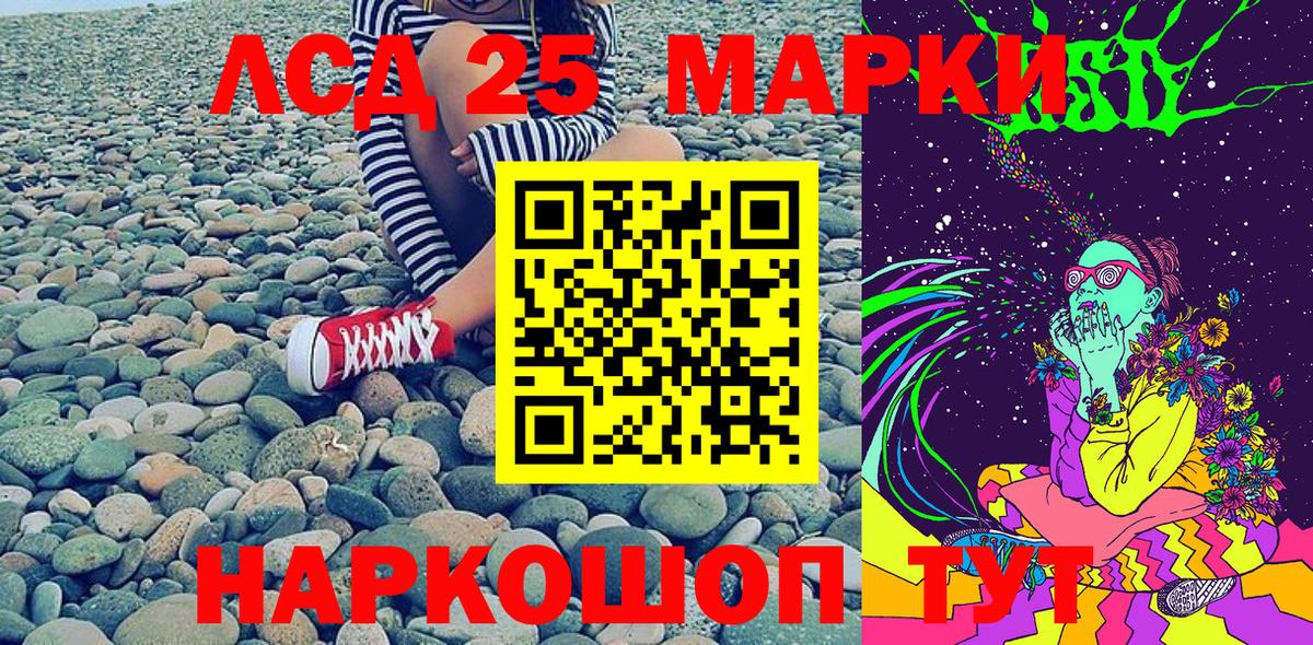 Марки N-bome 1,5мг  Марки N-bome  Карпинск  где найти наркотики  Вход с VPN 